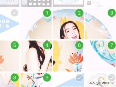 [九宫格照片]七张照片怎么发九宫格？