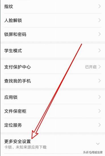 app 开发 市场