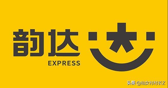 快递单号有没有假的韵达，快递单号有没有假的韵达快递查询