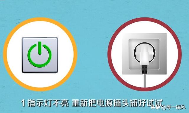 台式电脑启动后一直黑屏怎么办