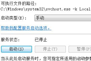 lol为什么无法连接服务器 为什么lol无法连接服务器,是因为开挂了吗-第6张图片-随然AIR主题