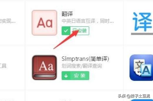 [360网页翻译]360浏览器怎么翻译网页？