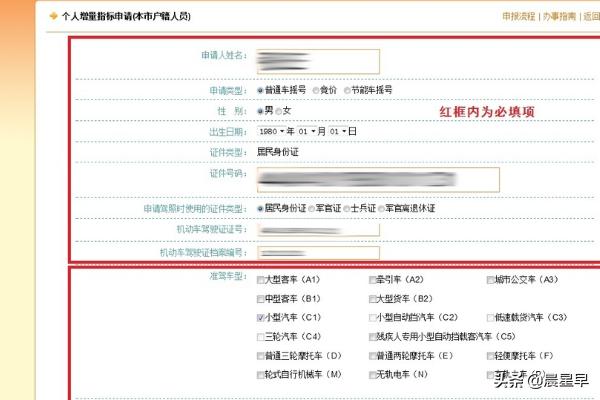 广州市小客车牌价格多少