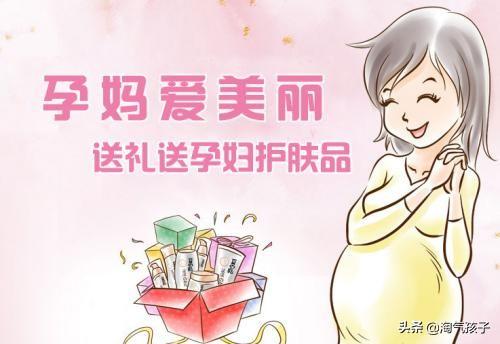 孕妇送什么(孕妇送什么营养品好)