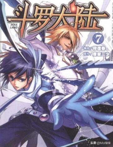 封号斗罗力气有多大 封号斗罗-第1张图片-随然AIR主题