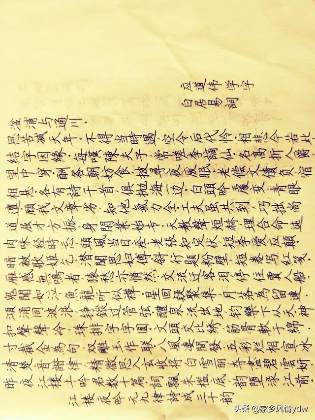 神奇的吉祥草书字体大全
