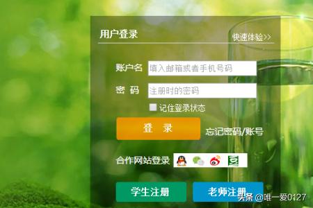 英文搭建网站