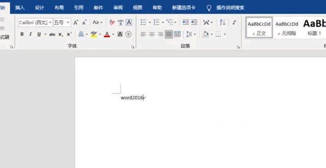 字间距怎么调整（文档怎么调节行距和字间距？）