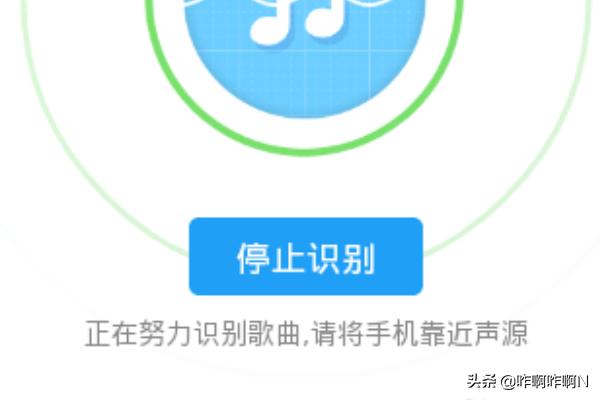 酷狗听歌识曲怎么玩,酷狗在哪听歌识曲