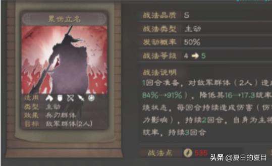 街机三国觉醒了几个角色 街机三国觉醒-第10张图片-随然AIR主题