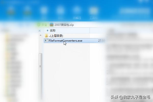 2003 下搭建网站