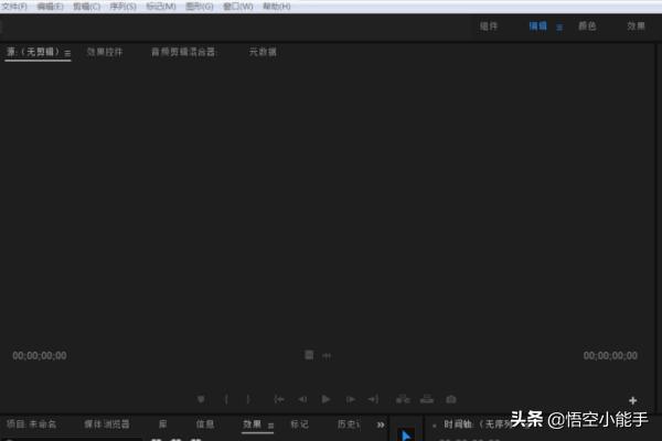 如何用PR制作上下是图片，中间是视频的抖音视频