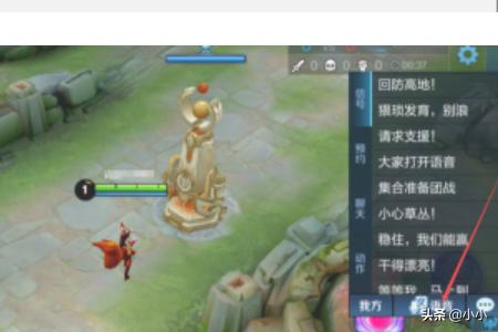 王者荣耀游戏中如何语音转换文字