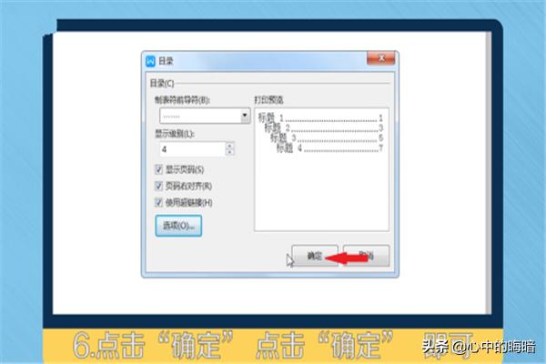 word排版（word如何排版？）