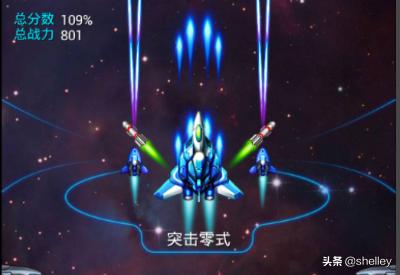 雷霆战机怎么刷 雷霆战机刷箱子-第2张图片-随然AIR主题