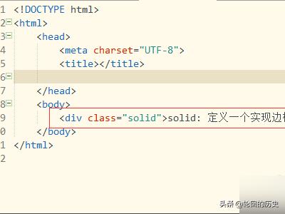 css上边框怎么设置？css如何给段落设置边框？