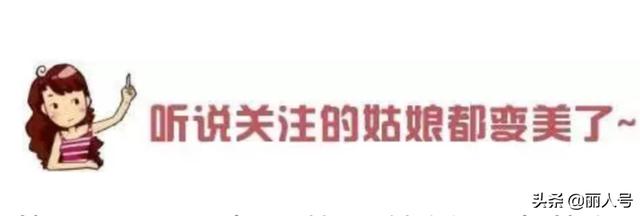 白色衬衫怎么搭配吊带(图21)