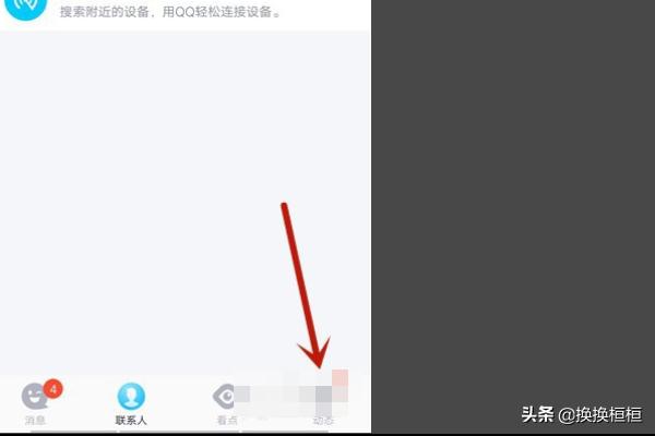 下载的游戏若何删除？QQ怎么下载游戏？