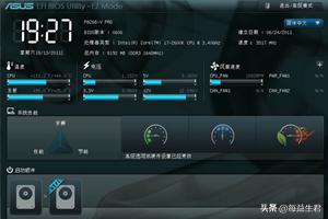 华硕bios设置（华硕bios设置？）