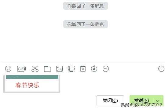 带字图片（qq聊天发图片怎样即时在图片上添加文字？）