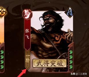 三国杀人物攻略 三国杀角色攻略  第4张