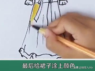 古风裙子怎么画？古风裙子怎么画? 简笔画