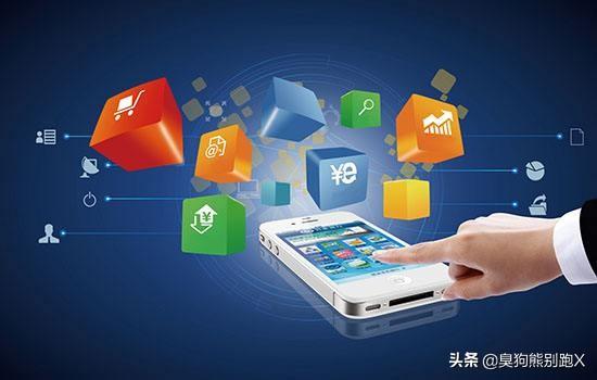大型app开发公司