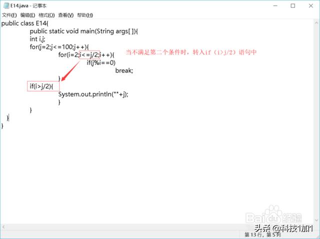 JAVA怎么输出素数？用JAVA编写一个判断素数的程序？