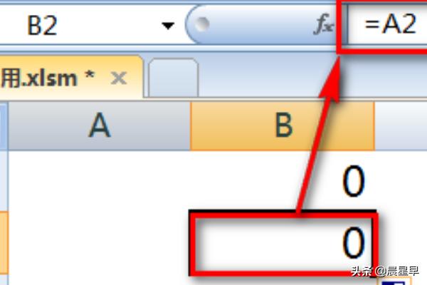 混合引用混合引用和绝对引用 相对引用区别
