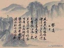 不尽长江滚滚来_不尽长江滚滚来,无边落木萧萧下