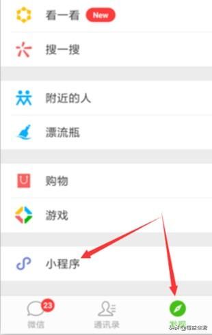 深圳市的公交用什么支付