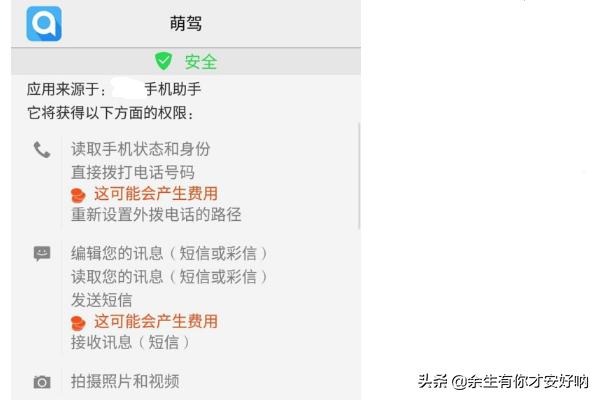 [宝骏智联]华为手机怎么与宝骏互联？