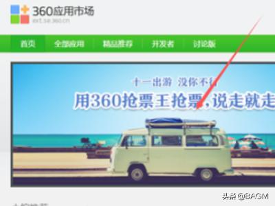 [扩展中心]360扩展中心在哪里，360安全浏览器扩展怎么用？