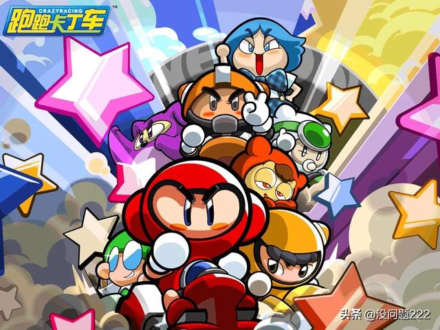 跑跑卡丁车游戏 跑跑卡丁车游戏视频菜鸟白-第1张图片-涟源游戏通