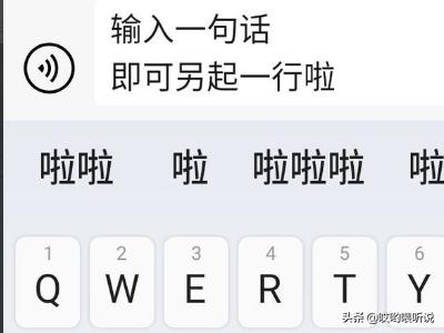 微信群发信息微信群发信息应该怎么发