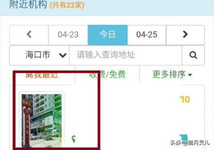 合肥市疾控在哪个区啊