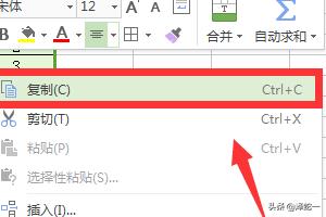 表格行列互换（excel如何交换行列？）