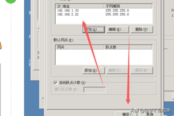 win03怎么搭建网站