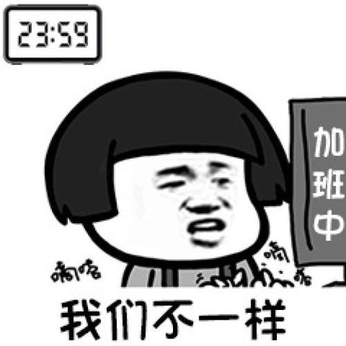 劝工人加班的句子,生活不易天天加班的句子