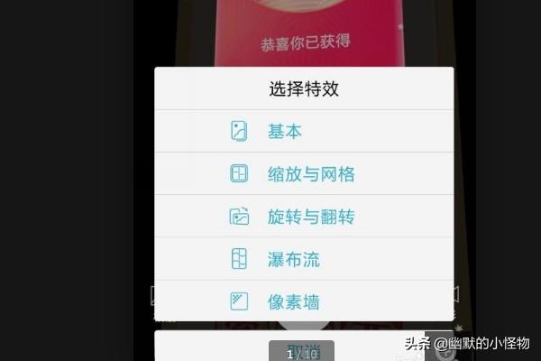 影视APP开发技术
