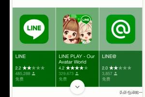 line下载官网（手机下载安装LINE？）