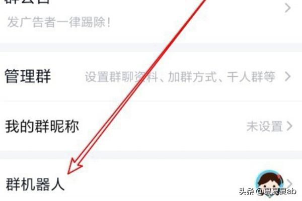 qq怎么设置群发消息,qq怎么设置群发消息给所有人