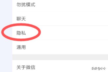 微信加好友微信加好友操作过于频繁怎么解决