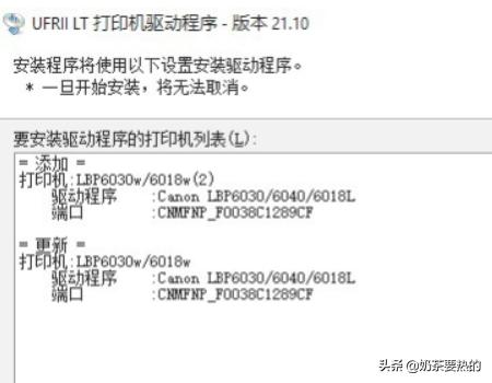 6018w6018w打印机如何无线连接
