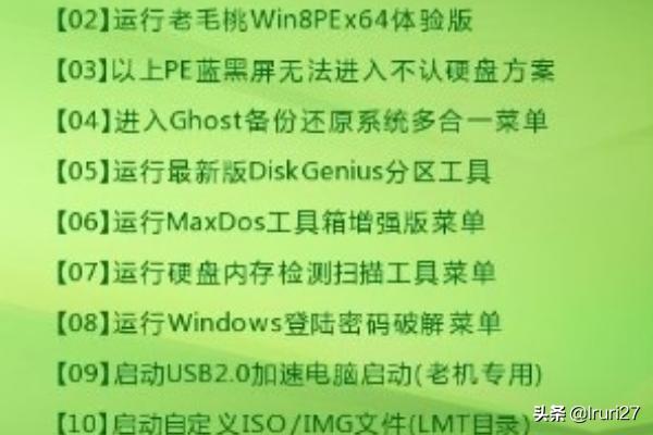 电脑启动设置是哪个键？：电脑启动项