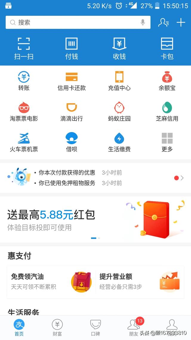 淘宝上票务录入信息，淘宝上的票务记录怎么删除