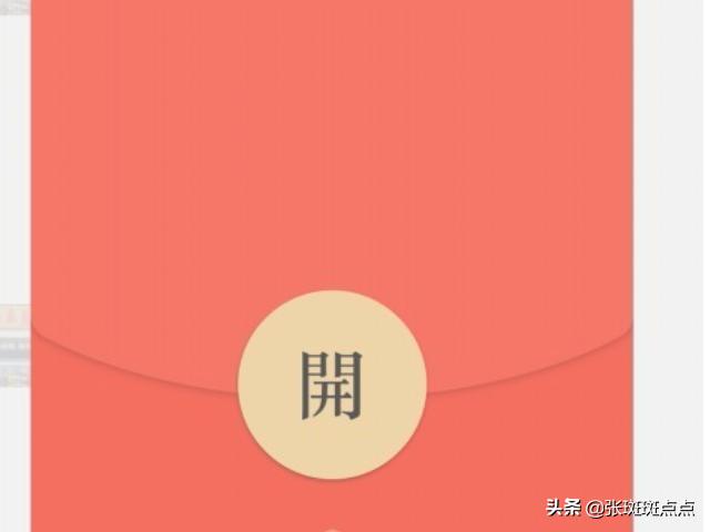 怎样关闭微信接收消息？：微信收