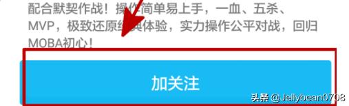 为什么用QQ游戏玩王者荣耀显示不出来？怎么向王者荣耀的官方投诉？