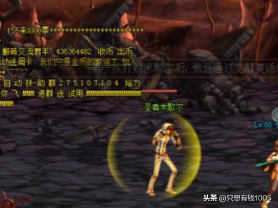 地下城与勇士生命之泉怎么获得？dnf端游国内什么时候出的？