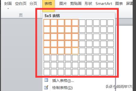 word2007教程-word2007怎么能只自己看？